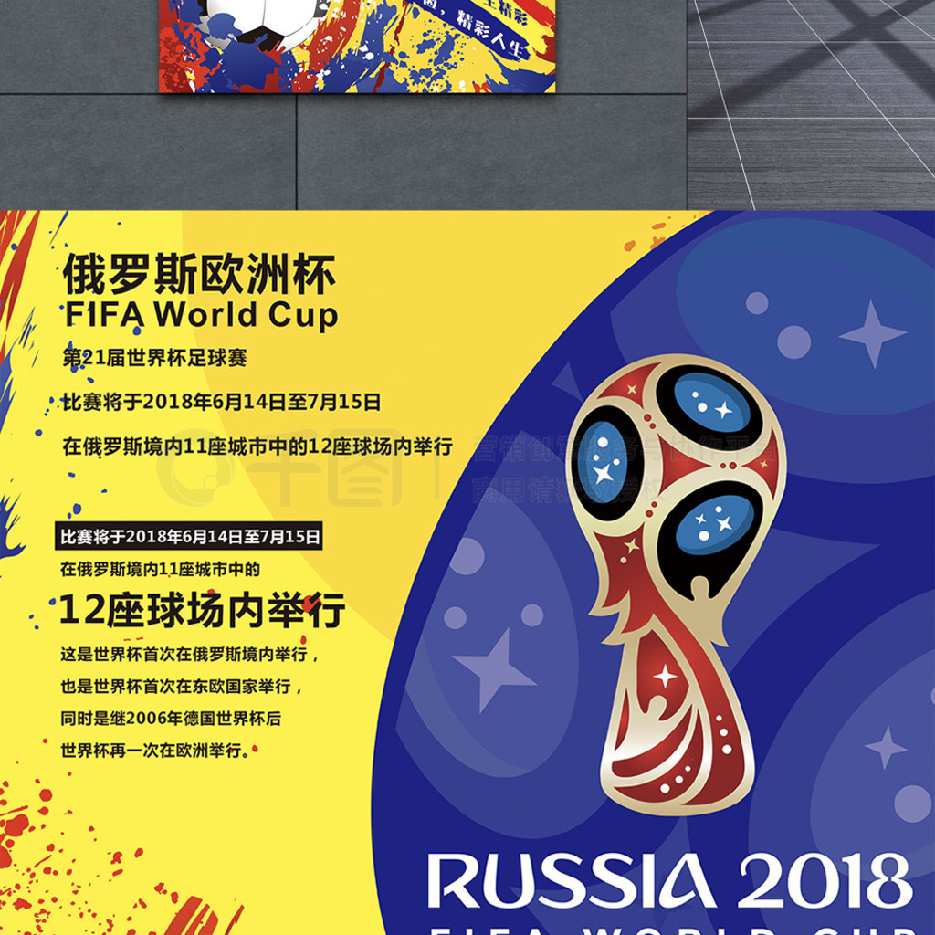 义重拾信心