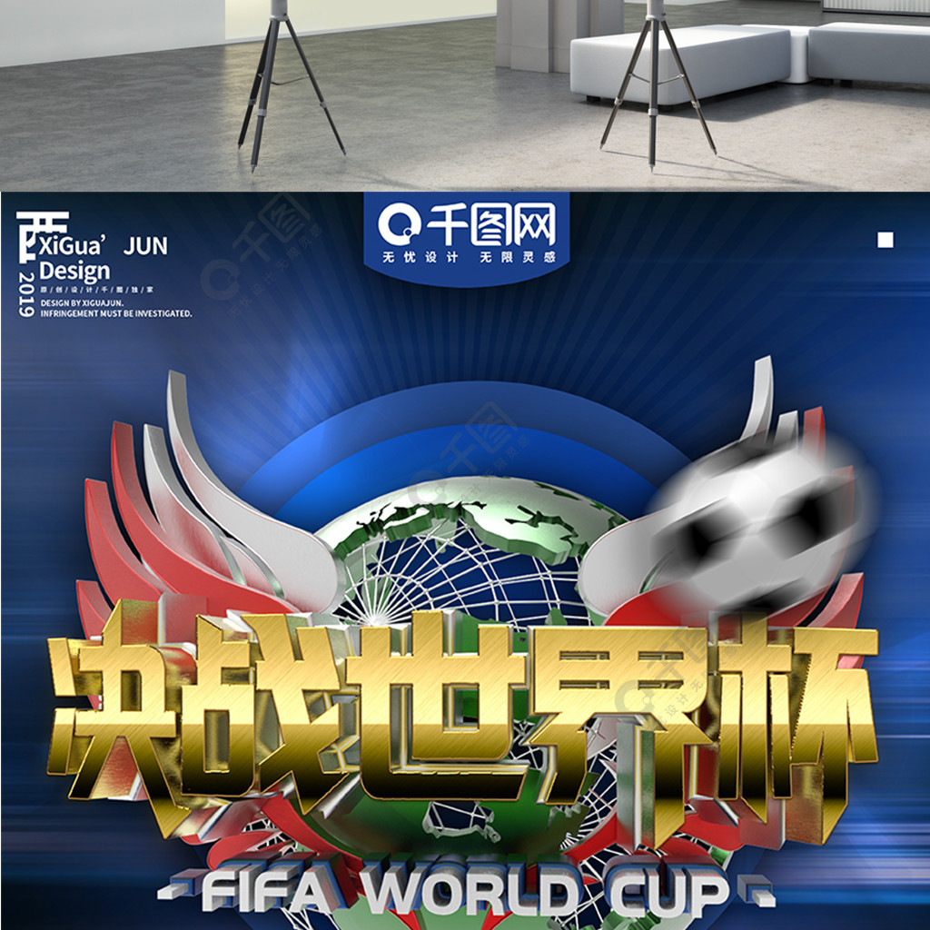年轻球员这